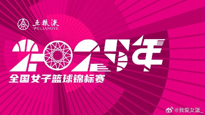 山東青年軍連克上海、山西晉級四強，CUBAL明星含金量不足！