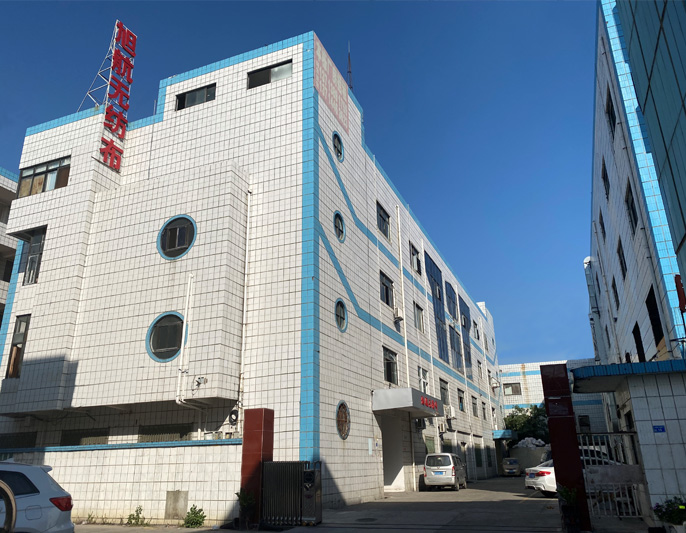 東陽市高強織洗有限公司官網，丙綸絲，再生丙綸絲，再生丙綸織帶，東陽市高強織洗有限公司