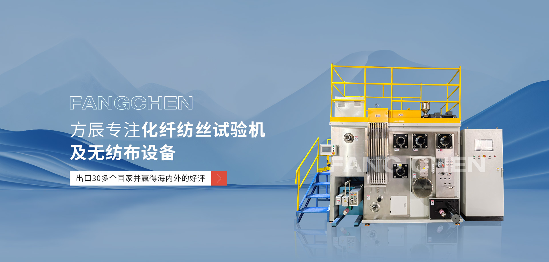 東陽市高強織洗有限公司官網，丙綸絲，再生丙綸絲，再生丙綸織帶，東陽市高強織洗有限公司